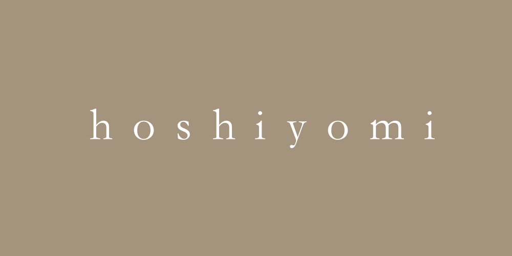 hoshiyomi株式会社